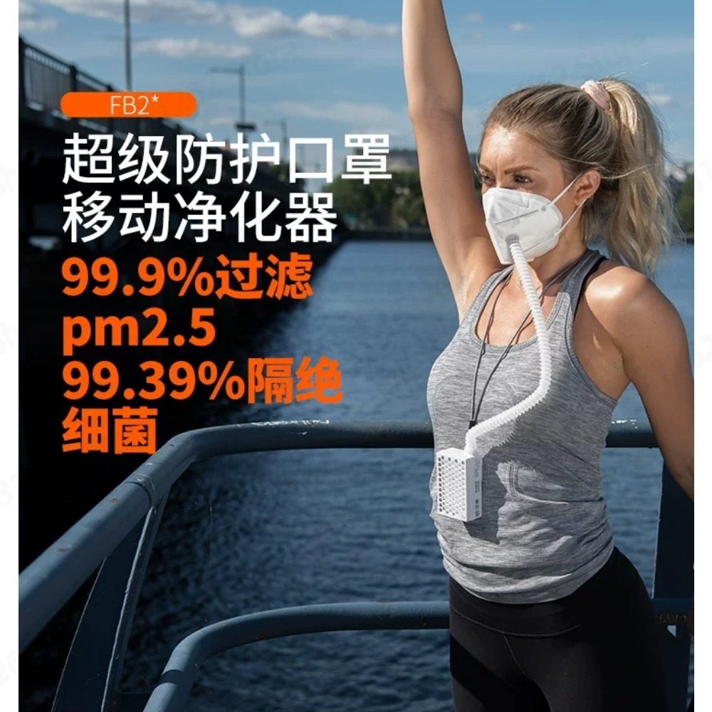 Respirador de aire fresco eléc - Kn95 Respirator Mask reseña y precio